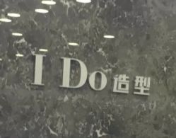 -YDO SALON