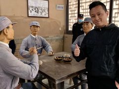 -吴家大院