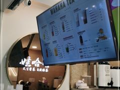 -娃哈哈·奶茶(武林店)