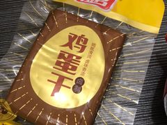 -盒马鲜生(杭州运河上街店)