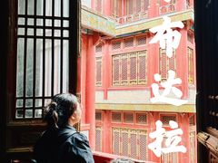 -普陀宗乘之庙(小布达拉宫)