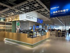 -宜家·瑞典风味餐厅(天津东丽商场店)