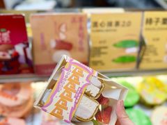 -辛一·铜锣烧(鸿寿坊店)