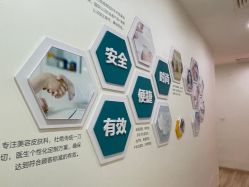 -JUVA欧华医美连锁
