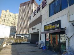 -芝芝Z-cheese芝士年糕专门店