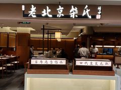 -凯德MALL(西直门店)