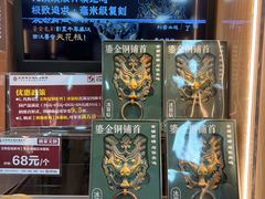 -北京大葆台遗址博物馆