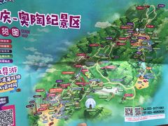 -梦幻奥陶纪景区