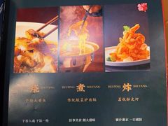 -北平食坊·烤鸭(黄寺大街店)