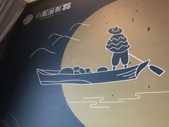 -小船渔村•大连菜•大连焖鱼(黄河路店)