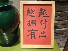 -和和小厨