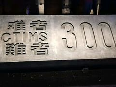 -侵华日军南京大屠杀遇难同胞纪念馆