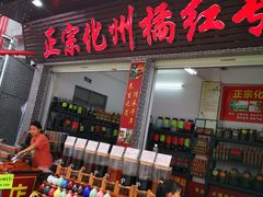 -黄埔古港