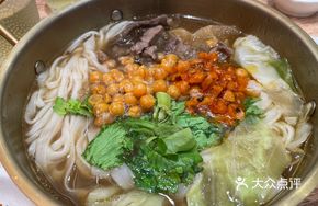 Lifting Foot Beef Rice Noodles
