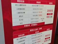 -牙博士口腔品牌连锁(杨浦店)