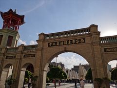 -西宁市东关清真大寺