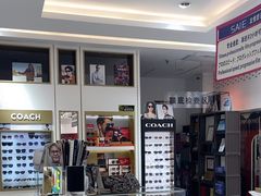-美式眼镜·授权蔡司.依视路.尼康.豪雅.明月(人民广场店)