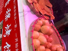 -葑门横街