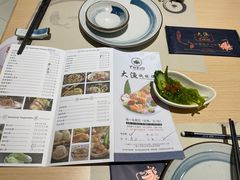 -大渔铁板烧(万象城店)