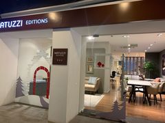 -文定生活家居创意广场