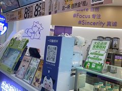 -一只酸奶牛(来福士店)