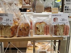 -山崎面包(苏州中心店)