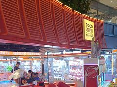 -可爱抓 COCO  GOTCHA(天津鹏欣水游城店)