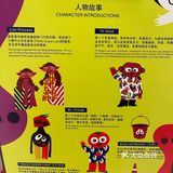 小众展 人物特别喜欢