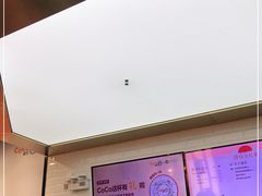 -CoCo都可(合生汇店)