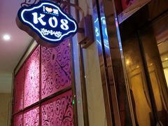 -大好时光party连锁KTV(大朗店)