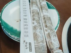 -牛街老爆肚满(牡丹园店)