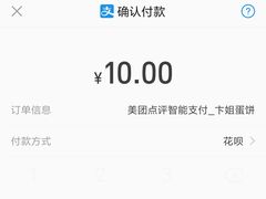 -卞姐蛋饼(陕西南路店)