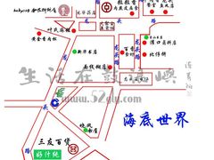 -原巷口鱼丸店(龙头路外卖店)