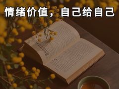 -曼朗心理咨询·旗舰店