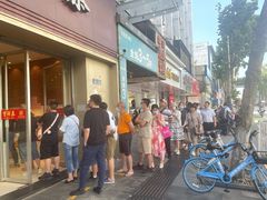 -曹祥泰(解放路店)