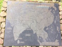 -日月潭