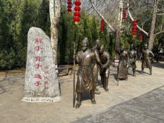 -大槐树寻根祭祖园