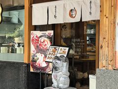 -虹梅食堂·爱蝦乃家