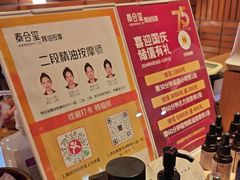 -泰合玺·精油疗愈SPA(狮山天街生活广场店)