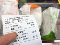 -桂香村(护国寺店)