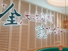 -避风塘(江南环球港店)