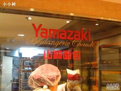 logo-山崎面包(第一八佰伴店)