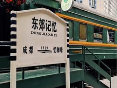 -何师烧烤Pro ·江湖川菜·小龙虾·精酿啤酒(太古里旗舰店)