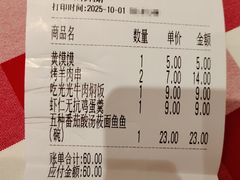 -西贝(上海中心店)