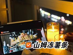 -山姆会员商店(亦庄创意生活广场店)