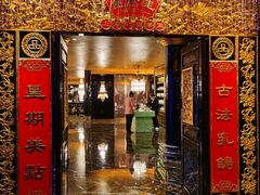 门面-惠食佳·朱雀(东方商厦店)