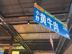 -恰八斗·猛火长沙菜(国贸店)