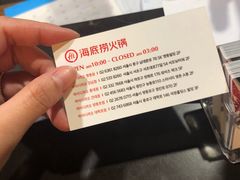 -海底捞(明洞店)
