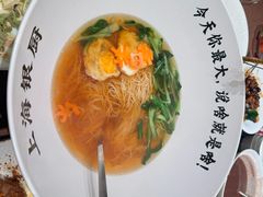 -上海银厨(武宁路店)