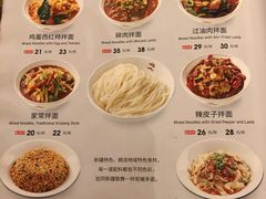 -巴依老爷·新疆美食(上城区天城路店)